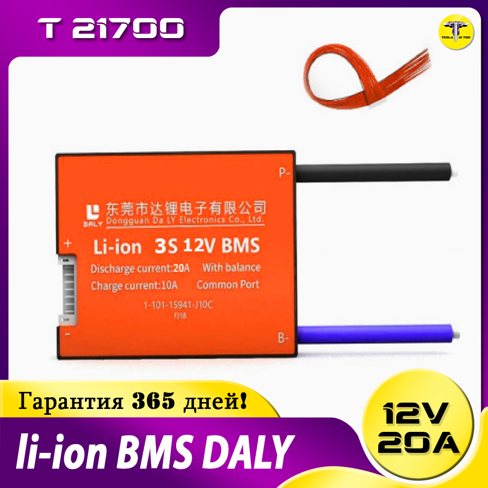 BMS DALY 3S 12v 20А