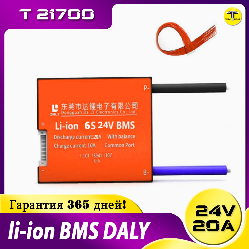 BMS DALY 6S 24v 20А