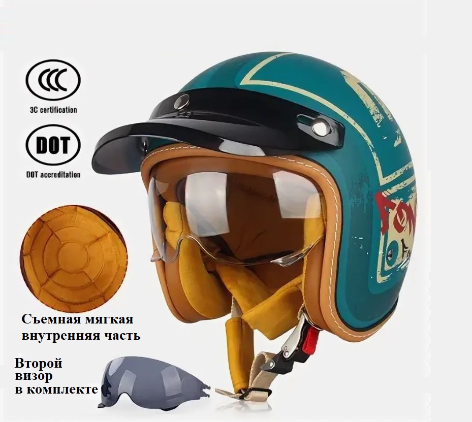 Мотошлем 3/4 Ретро Green