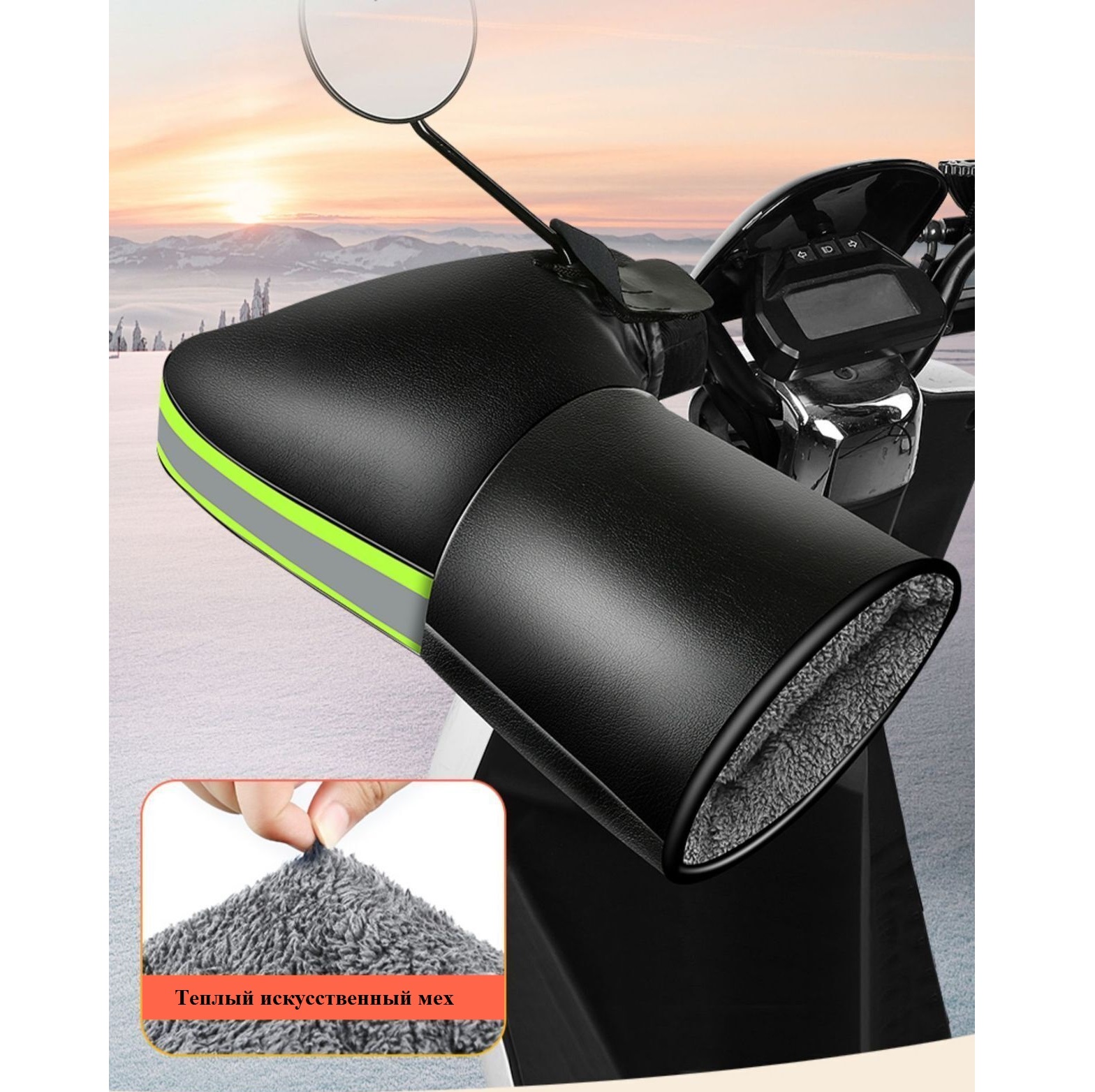 Мото варежки