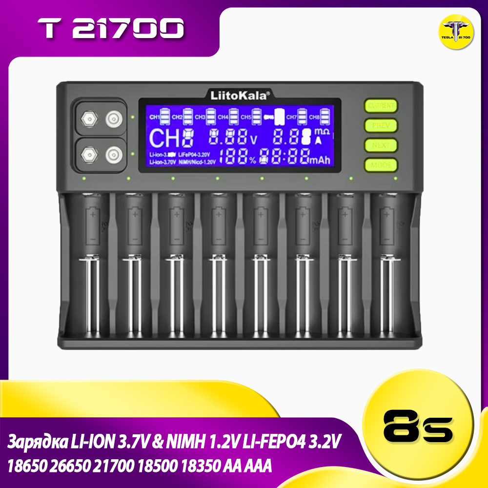 Зарядка li-ion 3.7v & nimh 1.2v li-fepo4 3.2v 18650 26650 18500 18350 AA AAA 