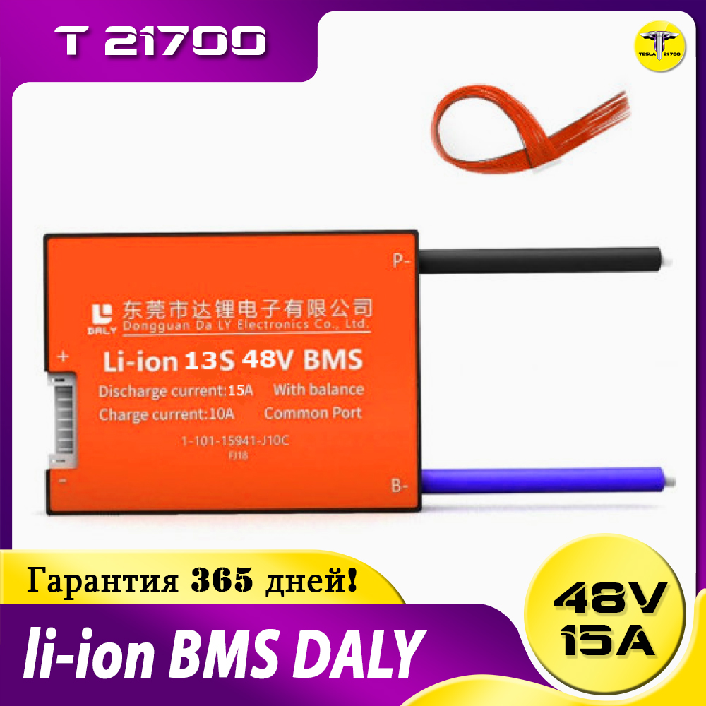 BMS DALY 13S 48v 15А