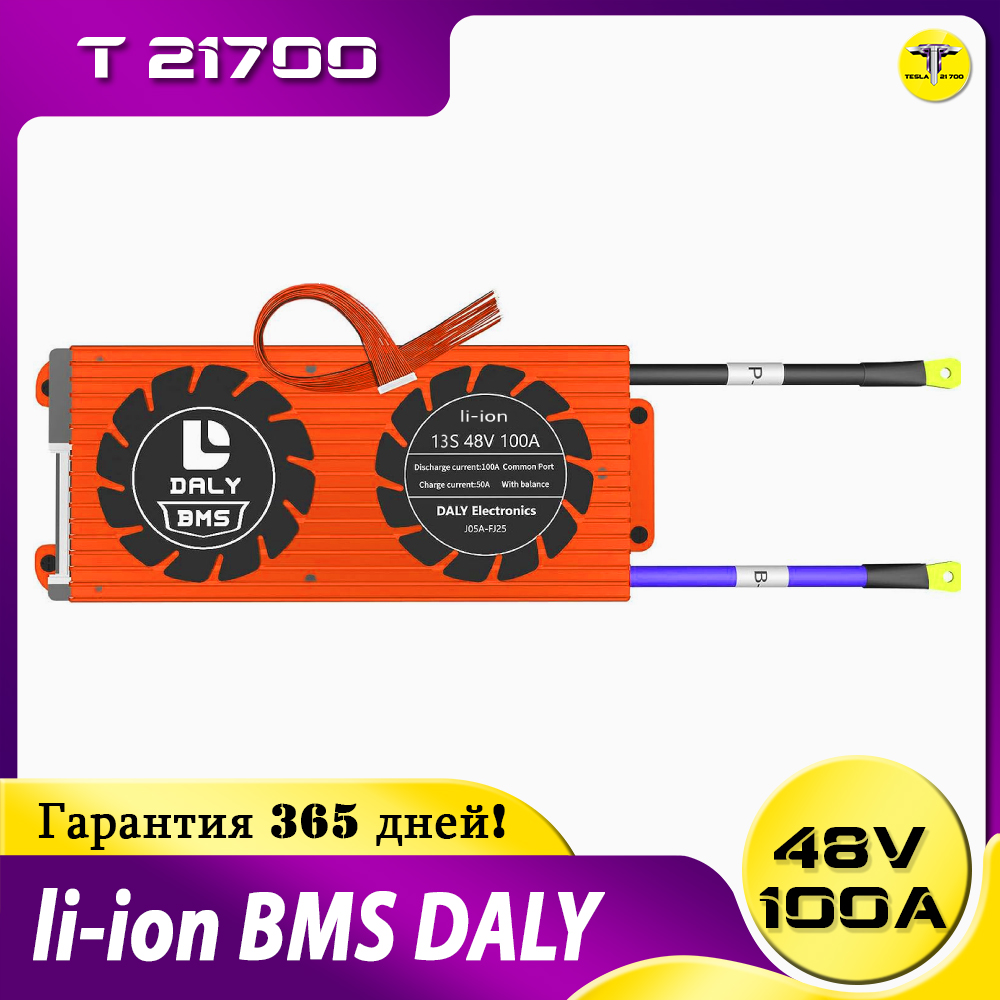BMS DALY 13S 48v 100А