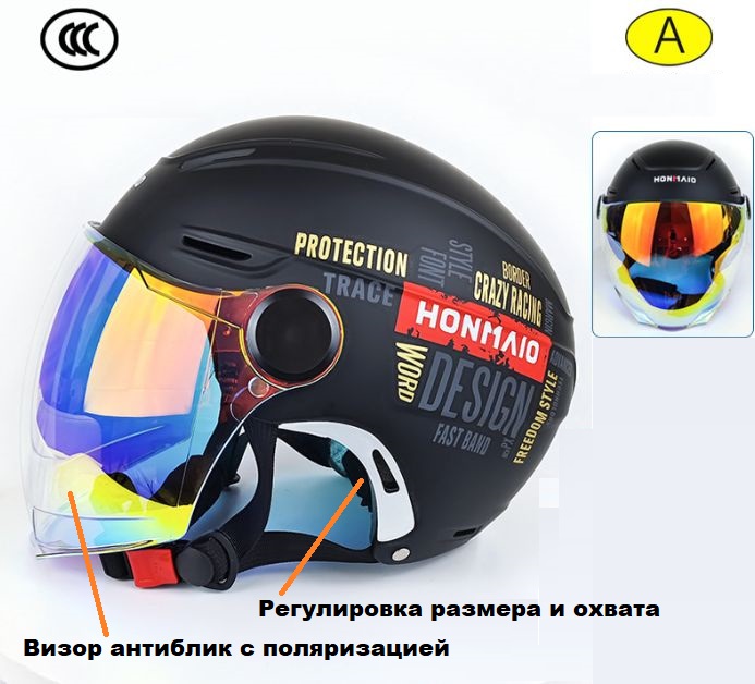 Шлем для скутера 3/4 Gray