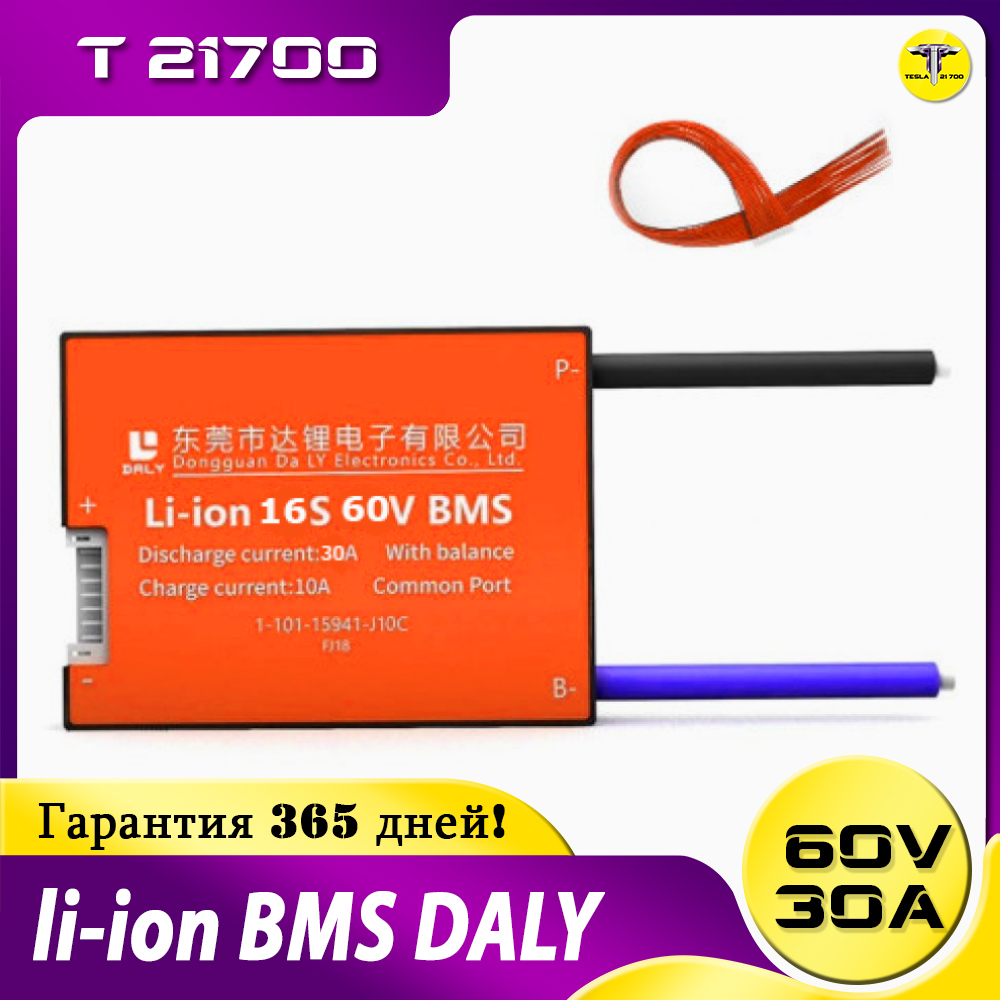 BMS DALY 16S 60v 30А