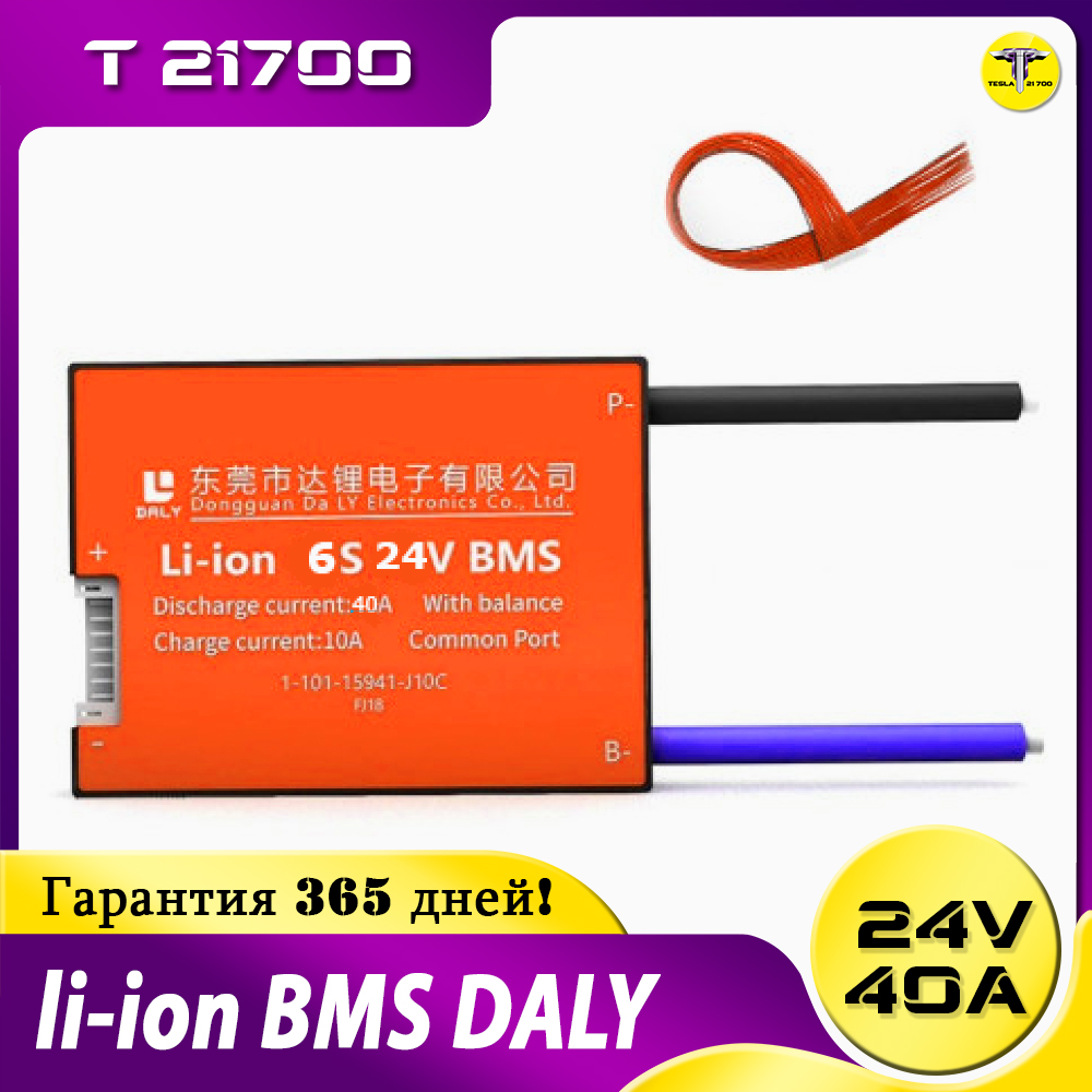 BMS DALY 6S 24v 40А