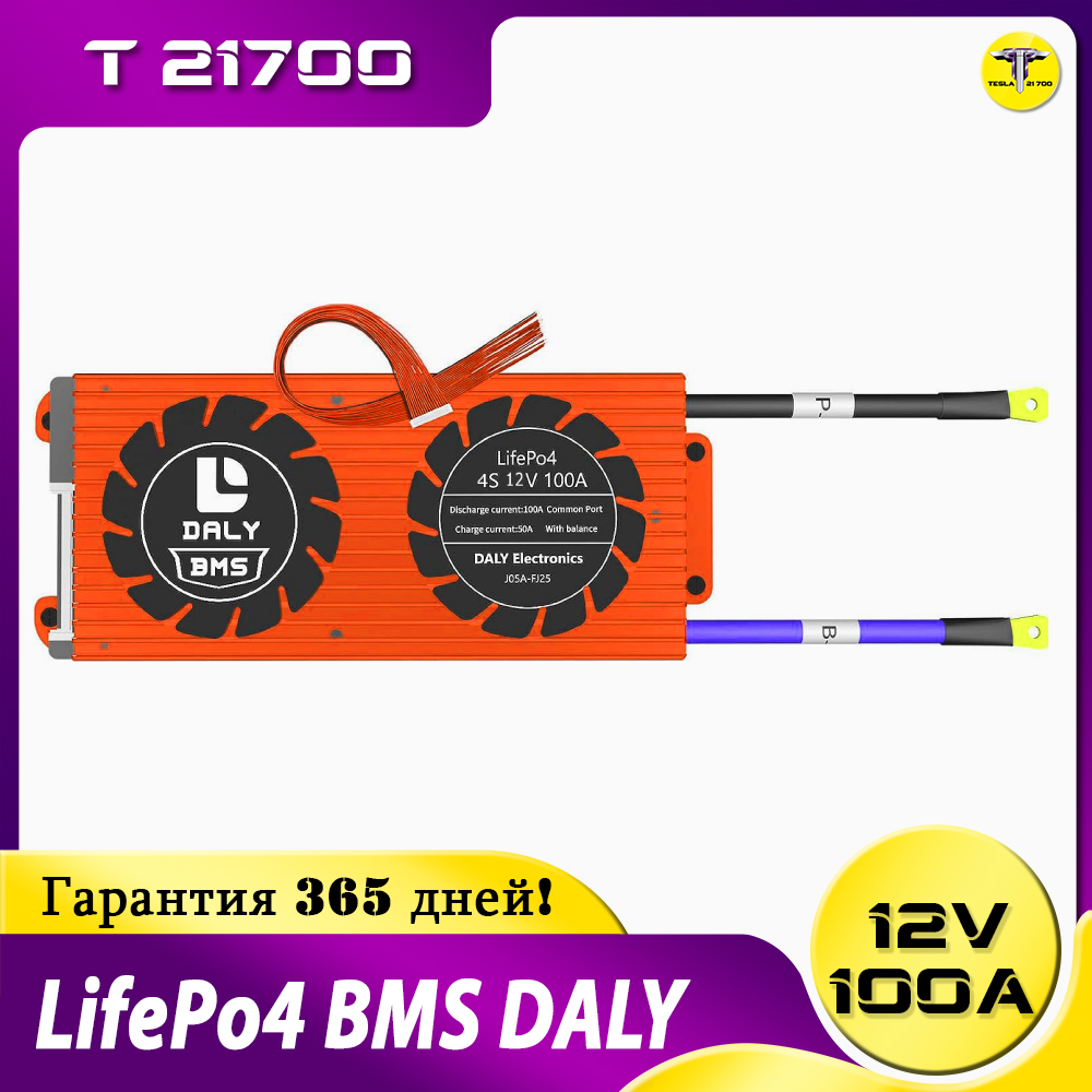 BMS DALY 4S 12v 100А